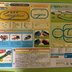 プラレール  トーマスといっぱい貨車セットの画像