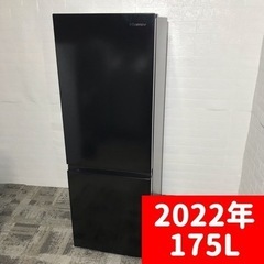 【ご成約⭕️ありがとうございます】黒色家電セット♪人気の少し大きめ175L &ブラックカラー冷蔵庫