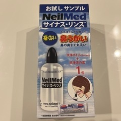 鼻うがい　サイナスリンス