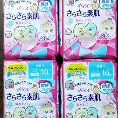 【４個セット】ポイズさらさら素肌 吸水ナプキン微量用★すみっコぐらし