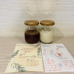 オンライン　塩麹教室の画像