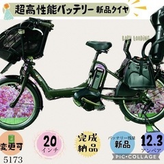 ▫️神奈川県厚木市引取希望▫️配送も可 訳あり パナソニック 折りたたみ自転車 ▫️神奈川県厚木市引取希望▫️配送も可 訳あり パナソニック