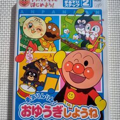 アンパンマン　DVD