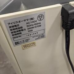 アイリスオーヤマ　オフィスシュレッダー　KT1600の画像