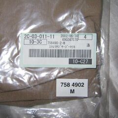 新品　オットーの半そでジャージスーツ　マキシ丈　　ベージュＭサイズの画像