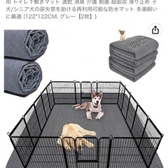 洗えるペットシーツ　ペットマット　２枚セット【ほぼ未使用】