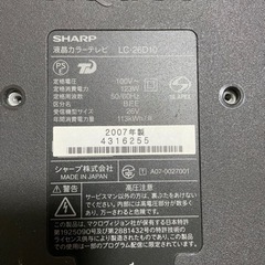 【SHARP】AQUOS 液晶テレビ　32型の画像