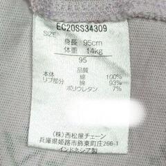トップス【used 95】の画像
