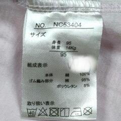 LittleTwinStars　半袖Tシャツ【used 95】の画像