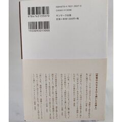 「コ－ヒ－が冷めないうちに」  川口俊和の画像