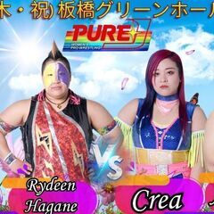 ５月４日１８時　板橋グリーンホールでＰＵＲＥーＪ女子プロレス開催！！