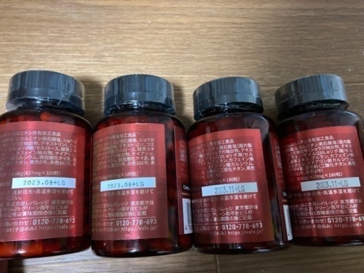 VALX レッドギア　180粒　4個セット