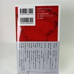 「孤独のレッスン」  下重暁子、齋藤孝（教育学）の画像
