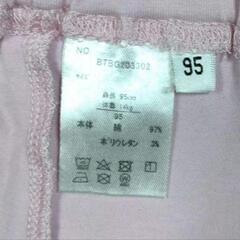 パンツ【used 95】の画像