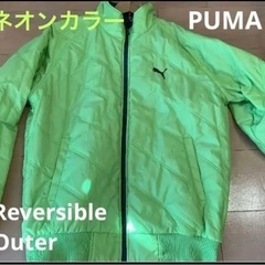 美品!【PUMA】プーマ リバーシブルアウター ネオンカラー ア...