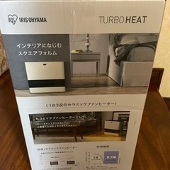 【新品未開封品】アイリスオーヤマ 加湿機能付き セラミックファンヒーター  JKC125D1-W ホワイトの画像