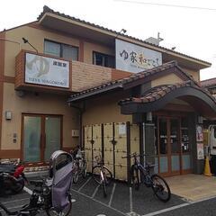 温泉・銭湯・サウナ、グルチャメンバー募集中 - 杉並区