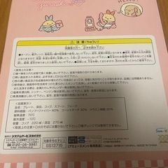 新品！ すみっコぐらし 食器セットの画像