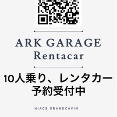 🌺沖縄レンタカー🌈🚐ハイエース10人乗り🤗 - 地元のお店