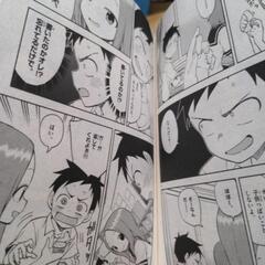 からかい上手の高木さん　映画巻の画像