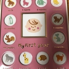 生後1年の赤ちゃん用のアルバムと縦型の写真たての画像