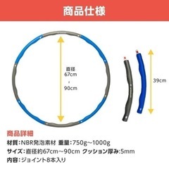 フラフープの画像