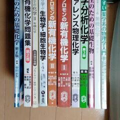 ◆◆◆薬学部 参考書 計11冊