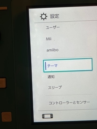 ニンテンドースイッチライト