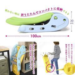 【5/8出品終了予定】すべり台　スライダーの画像