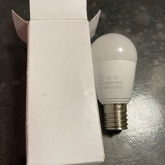 電球