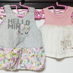 ニットプランナー 可愛い 9枚セット まとめて 大量の画像