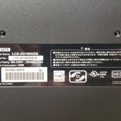 19インチ 液晶モニタ(1) I-O DATA LCD-AD199GEBの画像