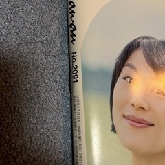 anan 中島健人菊池風磨SexyZoneの画像