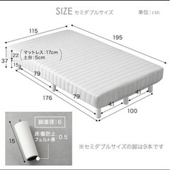 取引中☆セミダブルベッド　脚付マットレス　こげ茶【至急】の画像