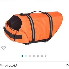 ペット 犬用ライフジャケット 調節可能 水泳救命胴衣 猫用 水遊...