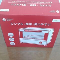 交渉中)5/3～4限定 新品トースターお譲りしますの画像