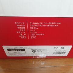 交渉中)5/3～4限定 新品トースターお譲りしますの画像