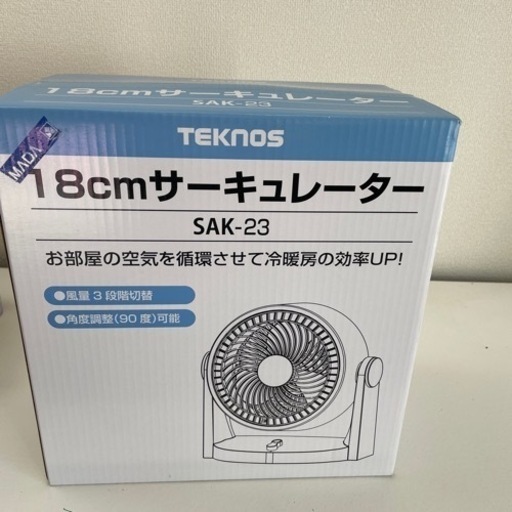 扇風機