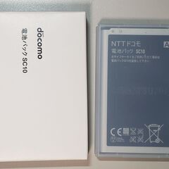 GalaxyNote3 SC-01F/SCL22用 電池パック SC10の画像