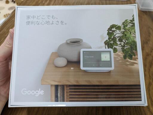 【新品】google Next Hub（第2世代）