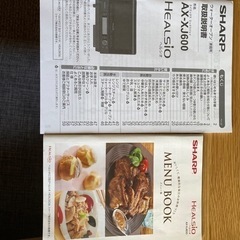 シャープ　ヘルシオ　スチームオーブンレンジの画像