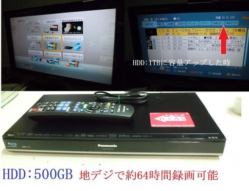 ◆\tPanasonic　DMR-BWT510　2011年製