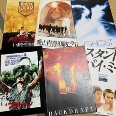 【あげます】映画パンフレット　6冊