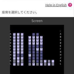 コナンの映画チケット2枚(小人1.大人1)の画像