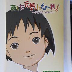 らくがき帳　10冊　B4サイズ