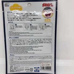 おそ松さんフェイスパック+ペーパーナプキンまとめて！IKEA フライングタイガー ハロウィン他の画像