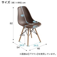 決まりました　北欧風シンプルシェル型チェアの画像