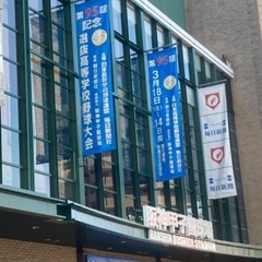 友達や入れてくださるスポーツチーム探しています。