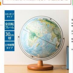 地球儀　取説、箱付きの画像