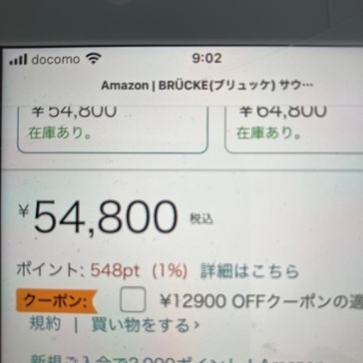テントサウナ